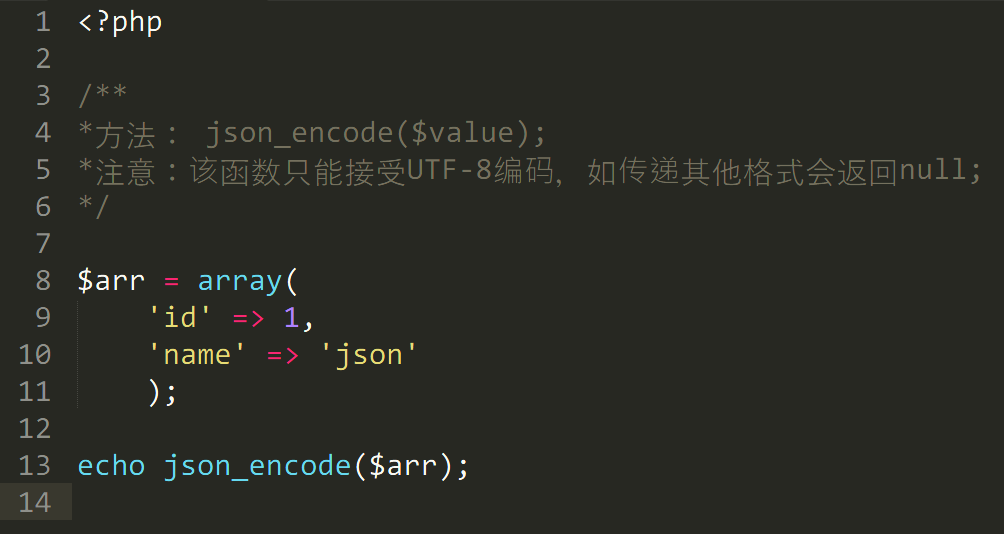 php-api4