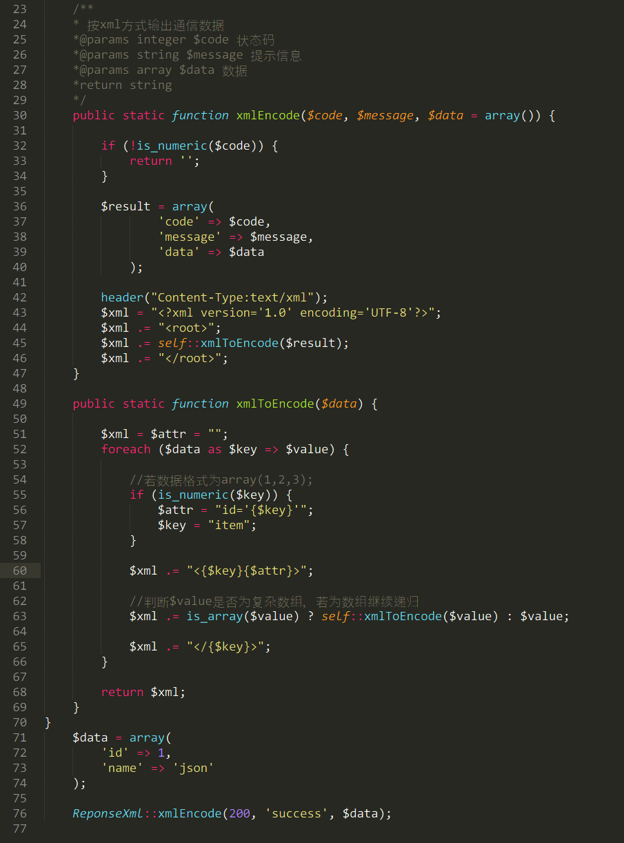 php-api9